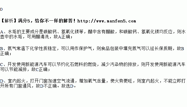 锌的相对原子质量是多少