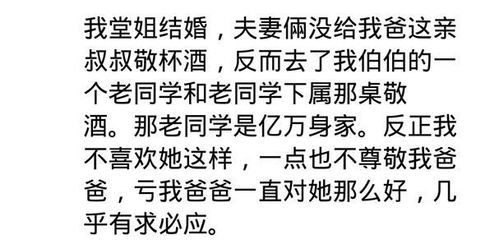 什么叫有势力的人,势力的人是什么样的人