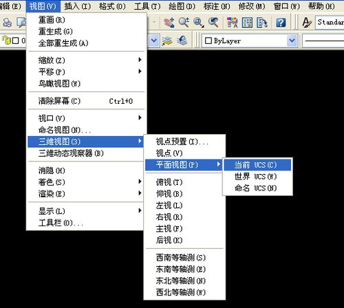 切换界面快捷键
