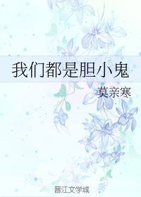天黑黑会不会,让我忘了你是谁?这首歌名是什么?