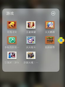 悬浮窗是什么意思
