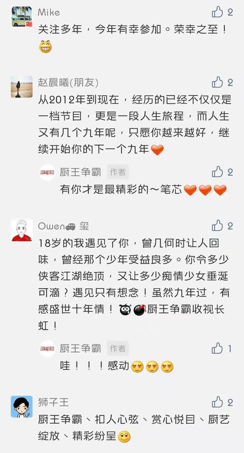 终散歌词
