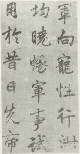 出师表中通假字解释 1秦王不说 2故不错意也 3苍鹰击于殿上 4寡人谕矣
