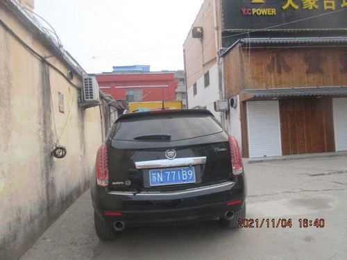 苏h是哪里车牌
