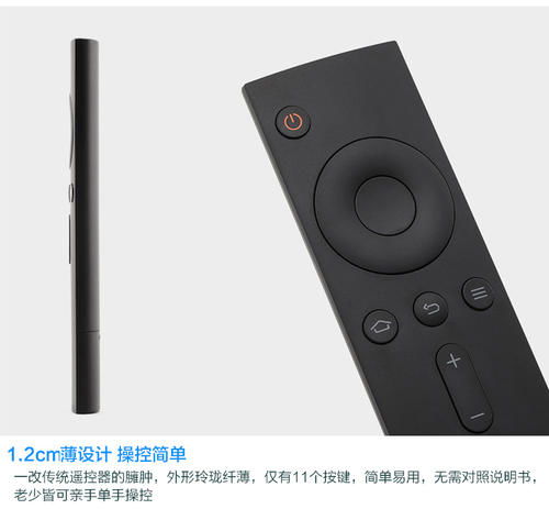 遥控器怎么配对
