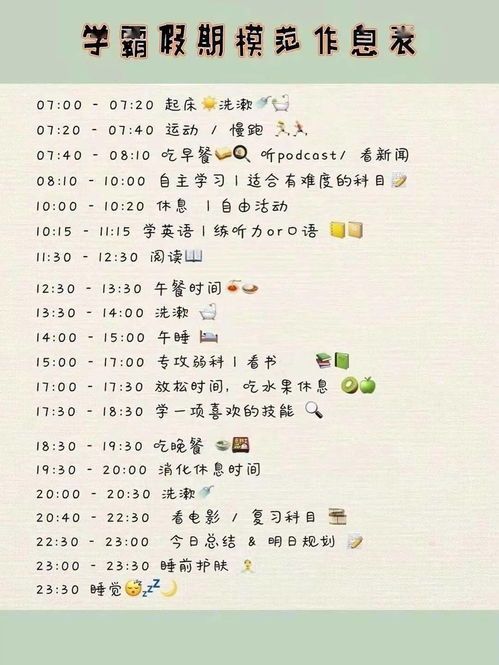 严寒的反义词
