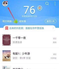 在QQ阅读里的小说都是在哪个软件写的?告诉我