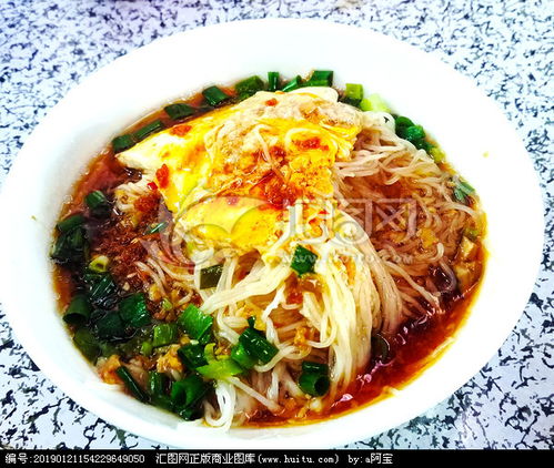蒸米粉

