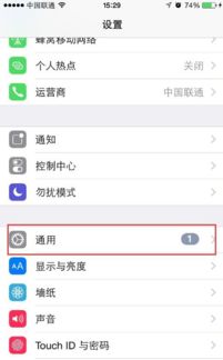 苹果手机如何手写输入
