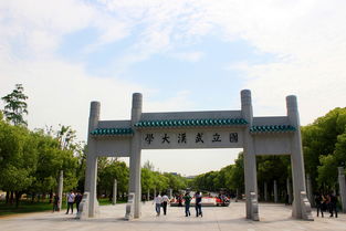 武汉大学在武汉哪个区
