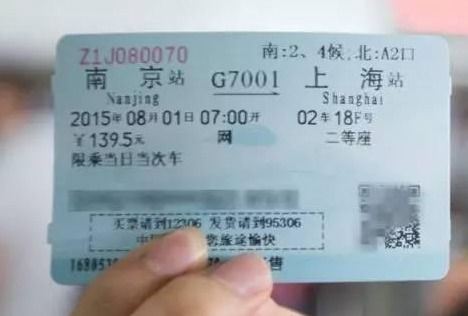 高铁票改签后还能退票吗

