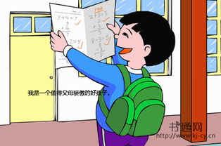 用骄傲造句
