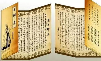 出师表通假字
