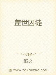 意中人是什么意思,意中人近义词,意中人反义词