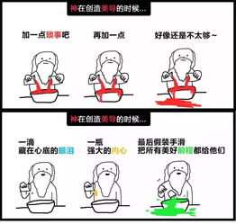 美导是做什么的
