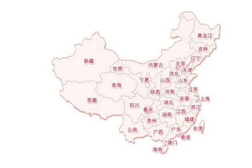 鲁是哪个省份的简称