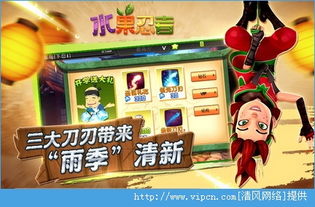 pc版水果忍者怎么算精准命中?