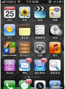 苹果手机怎样清理缓存垃圾