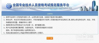 报考电气工程师
