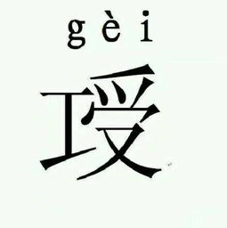 吮怎么读音
