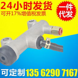 刹车总泵
