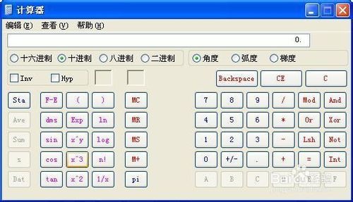 开根号计算器
