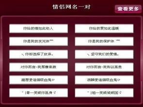 找个好网名
