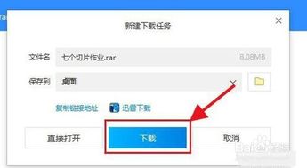 qq邮箱文件过期怎么恢复