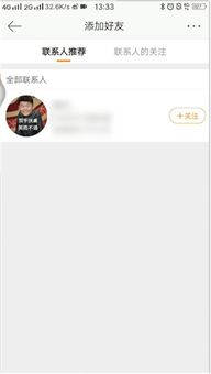 警察怎么通过手机号找人