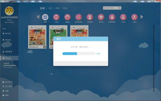 怎么使用qq云空间