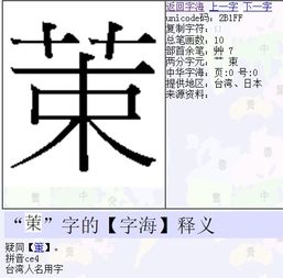 一个草字头一个青
