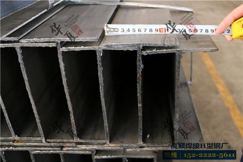 高频焊接h型钢规格
