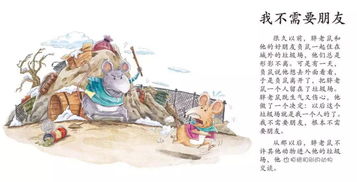 让阅读成为一种习惯作文600字