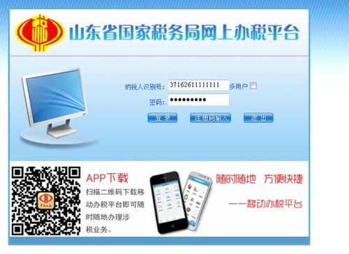 新公司成立怎么做帐
