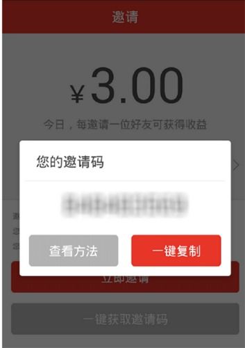 惠锁屏
