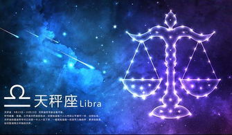 双鱼和天秤配对合适吗?