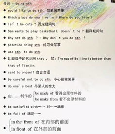细心的英文
