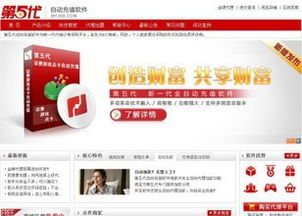 想问淘宝店铺皇冠代表什么