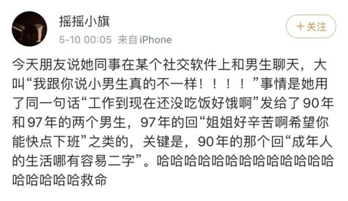 什么也不说
