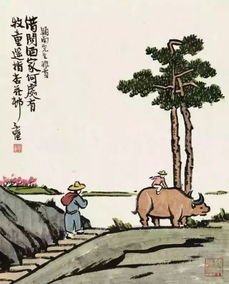 借问酒家何处有牧童遥指
