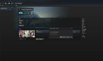 steam购买gta5多少钱?