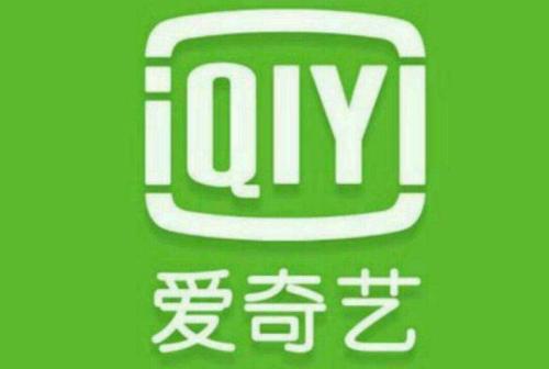爱奇艺官网首页
