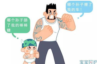 多一半是什么字