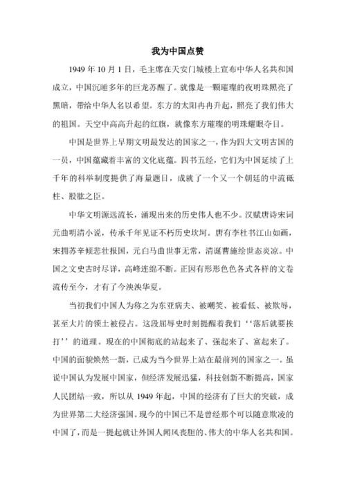 什么是征文