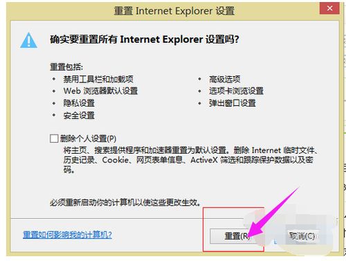 我的淘宝网打不开了,其他网站都正常?