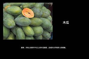 如何识别转基因食品