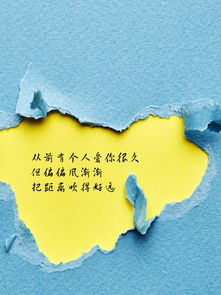 但偏偏风渐渐
