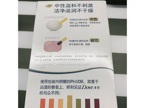 皂基成分
