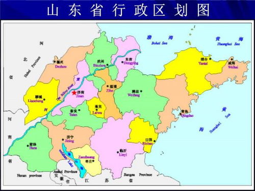 鲁是哪个省的简称
