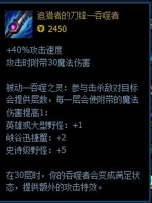 吞噬的意思是什么?